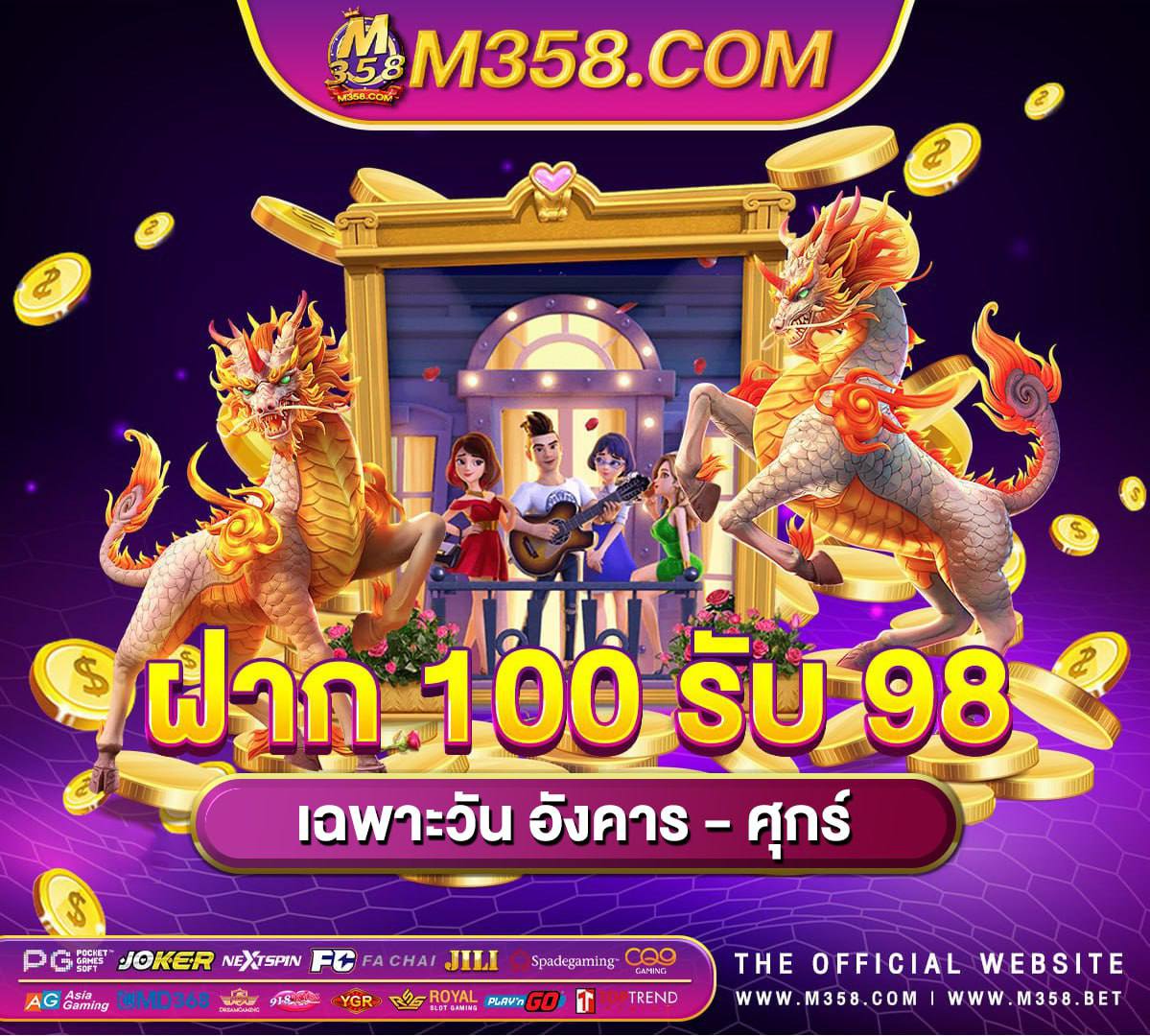 superslot ฟรี 50 บาท mega slot ios